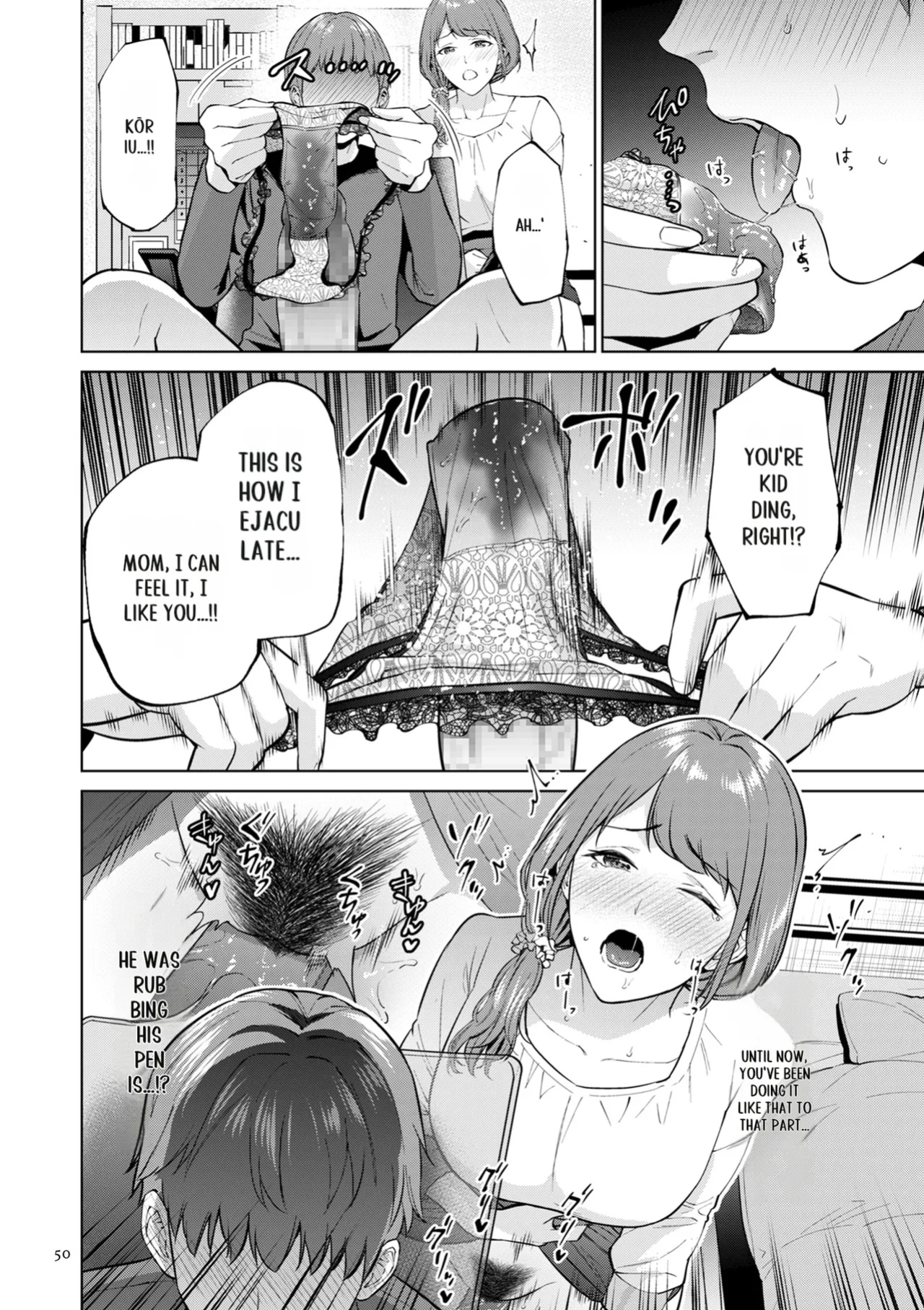 [Natsu no Oyatsu] Haha no Utsuriga [SuperHornyTLv2]