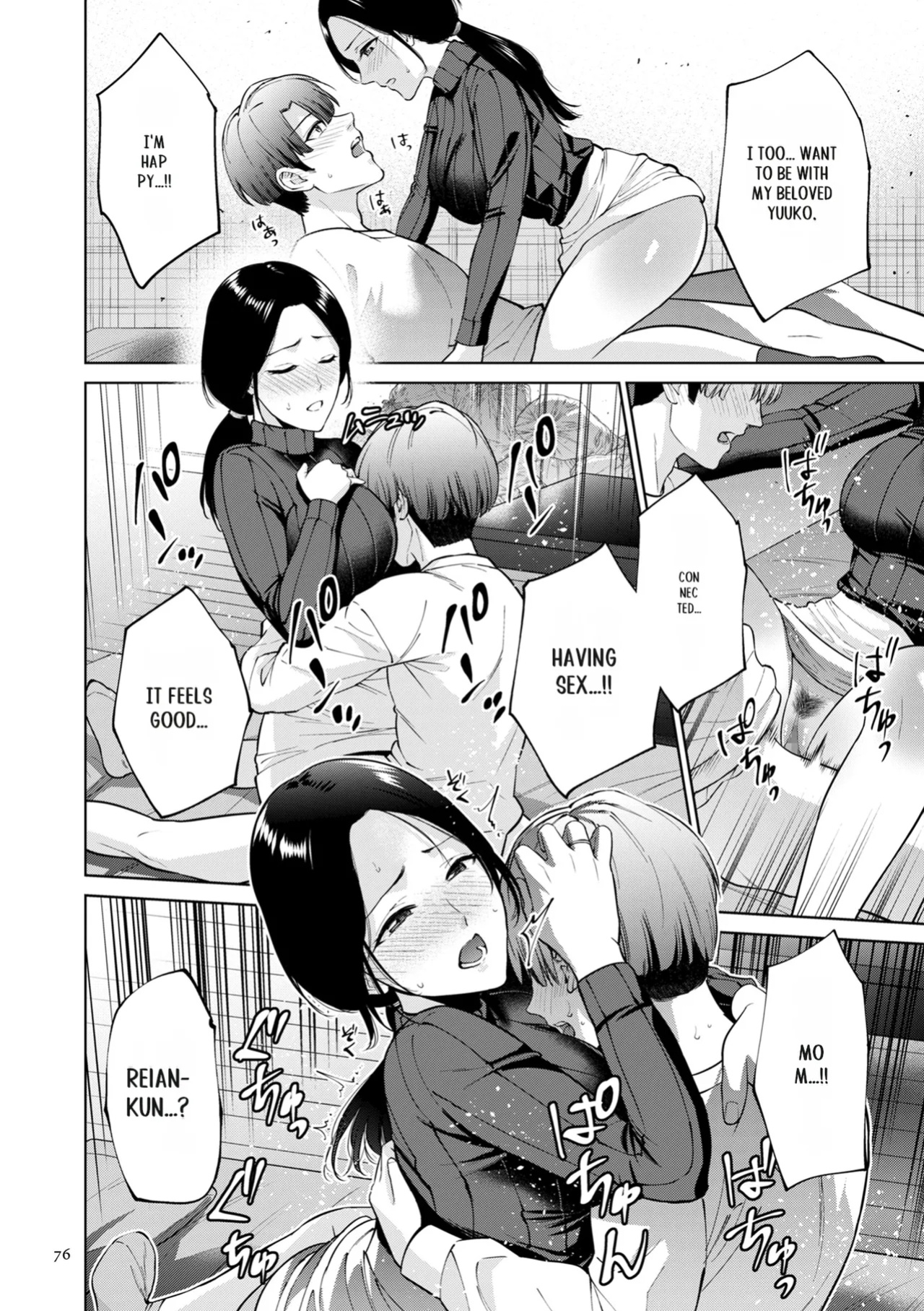 [Natsu no Oyatsu] Haha no Utsuriga [SuperHornyTLv2]
