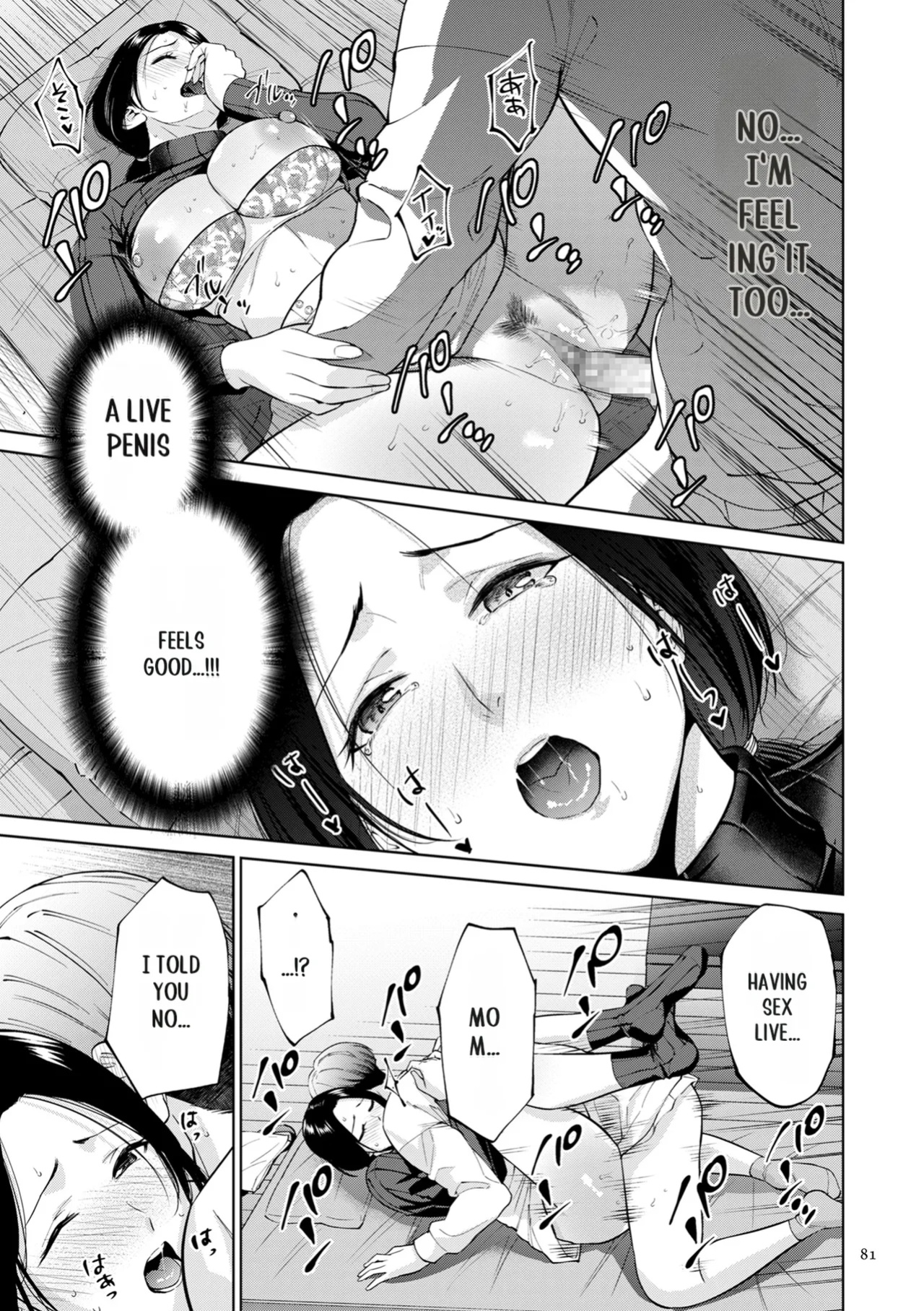[Natsu no Oyatsu] Haha no Utsuriga [SuperHornyTLv2]