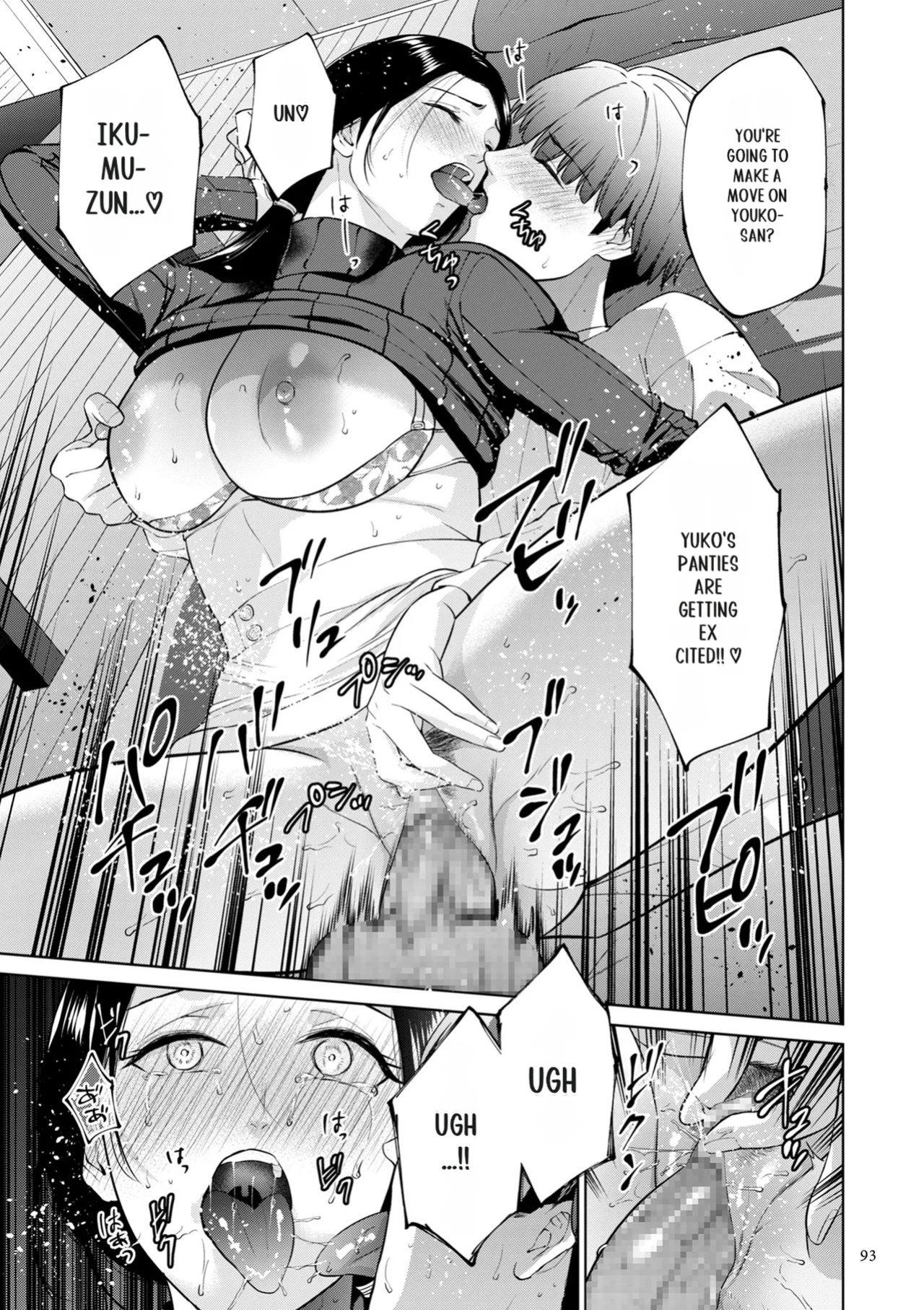[Natsu no Oyatsu] Haha no Utsuriga [SuperHornyTLv2]