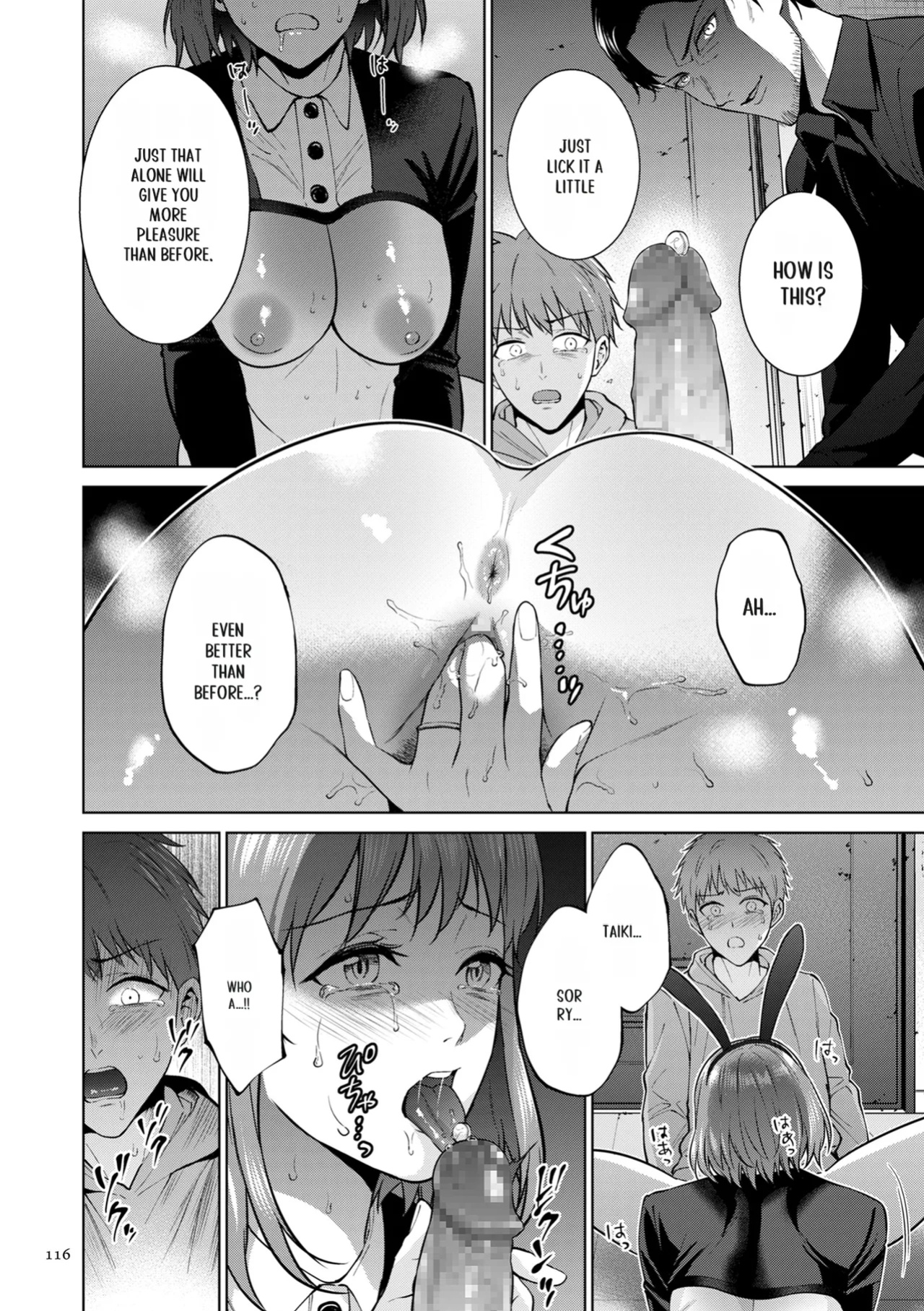 [Natsu no Oyatsu] Haha no Utsuriga [SuperHornyTLv2]