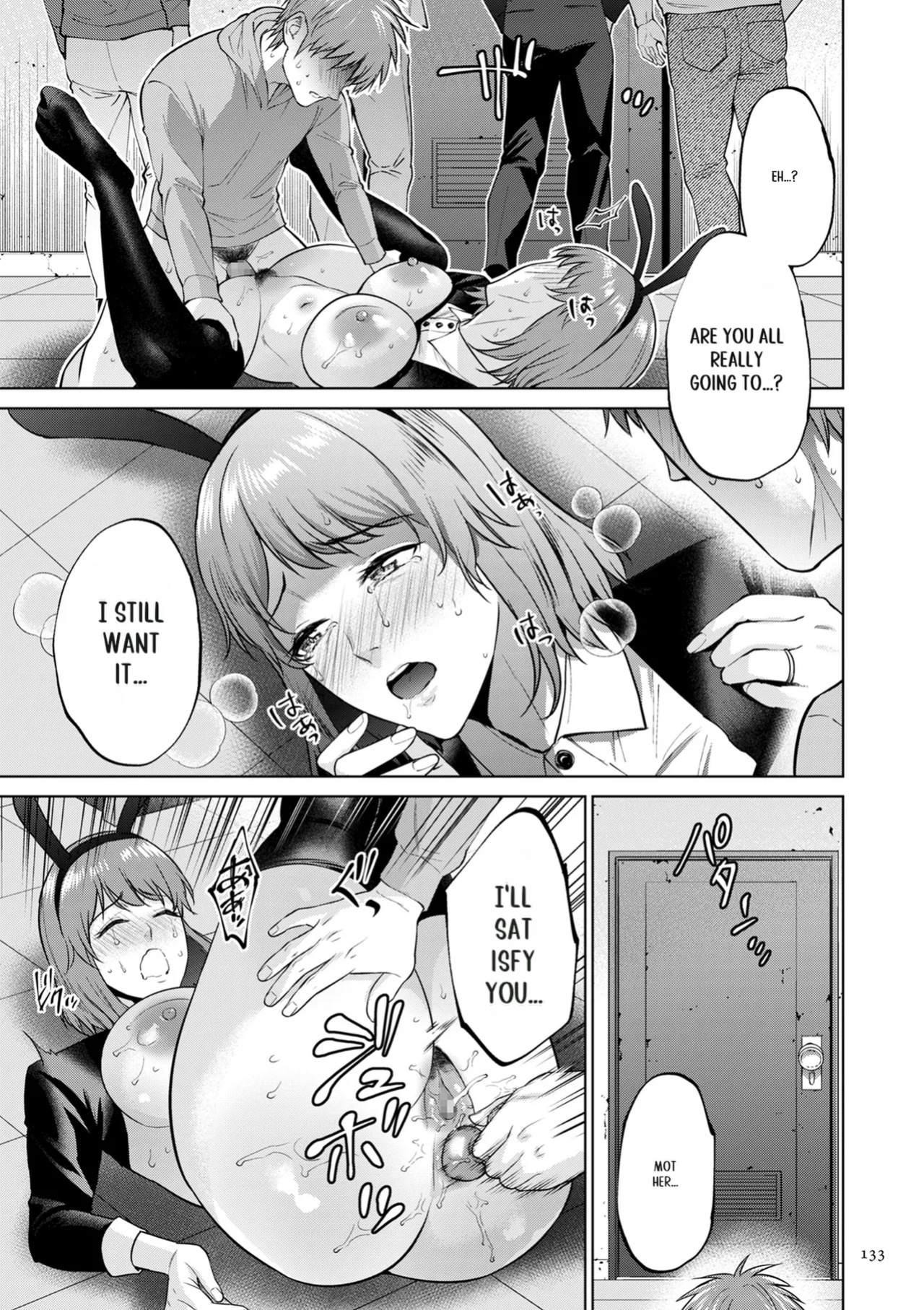 [Natsu no Oyatsu] Haha no Utsuriga [SuperHornyTLv2]