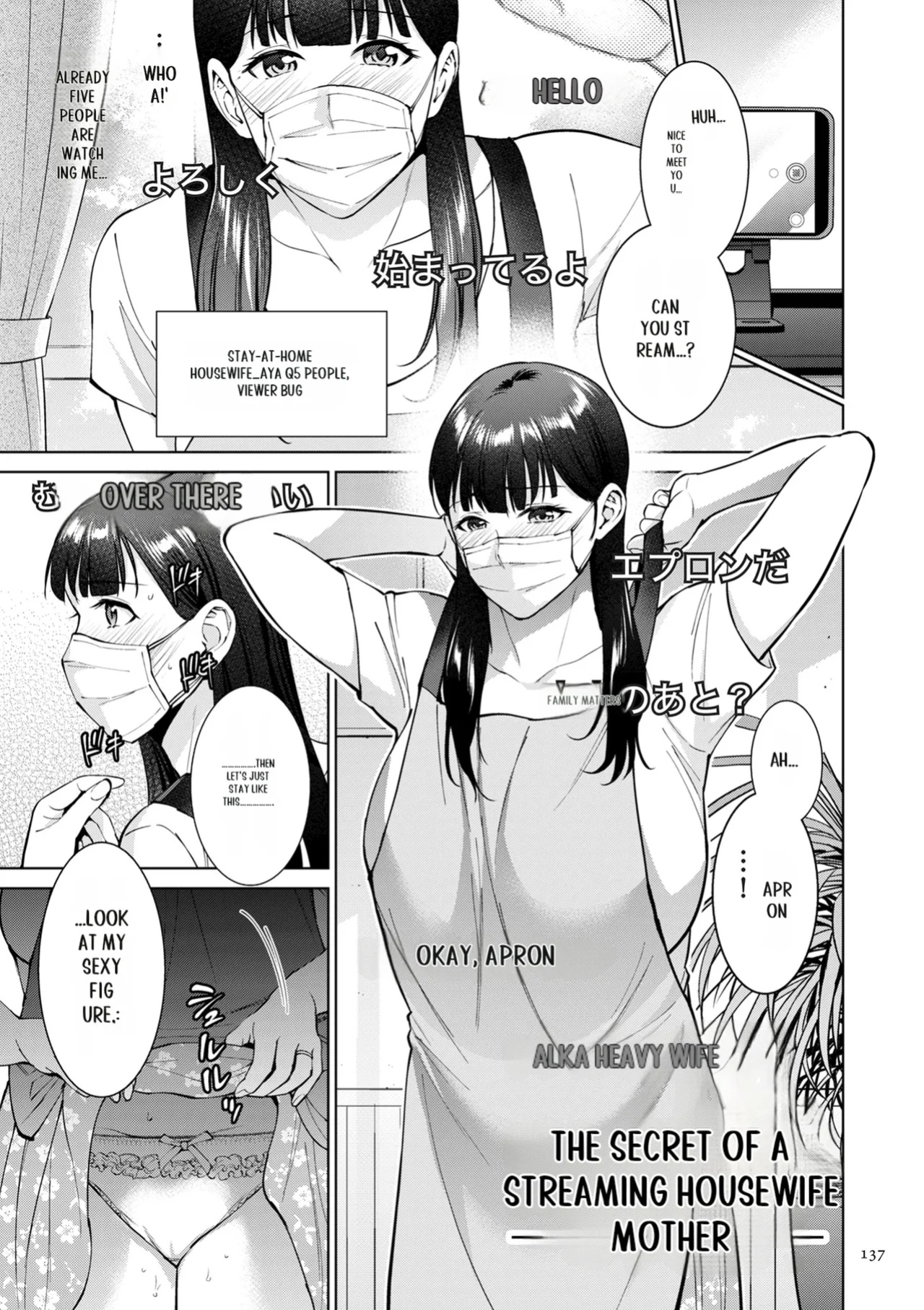 [Natsu no Oyatsu] Haha no Utsuriga [SuperHornyTLv2]