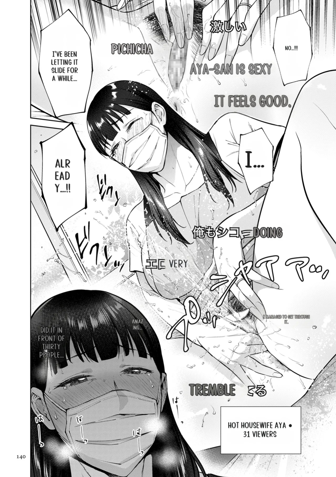 [Natsu no Oyatsu] Haha no Utsuriga [SuperHornyTLv2]