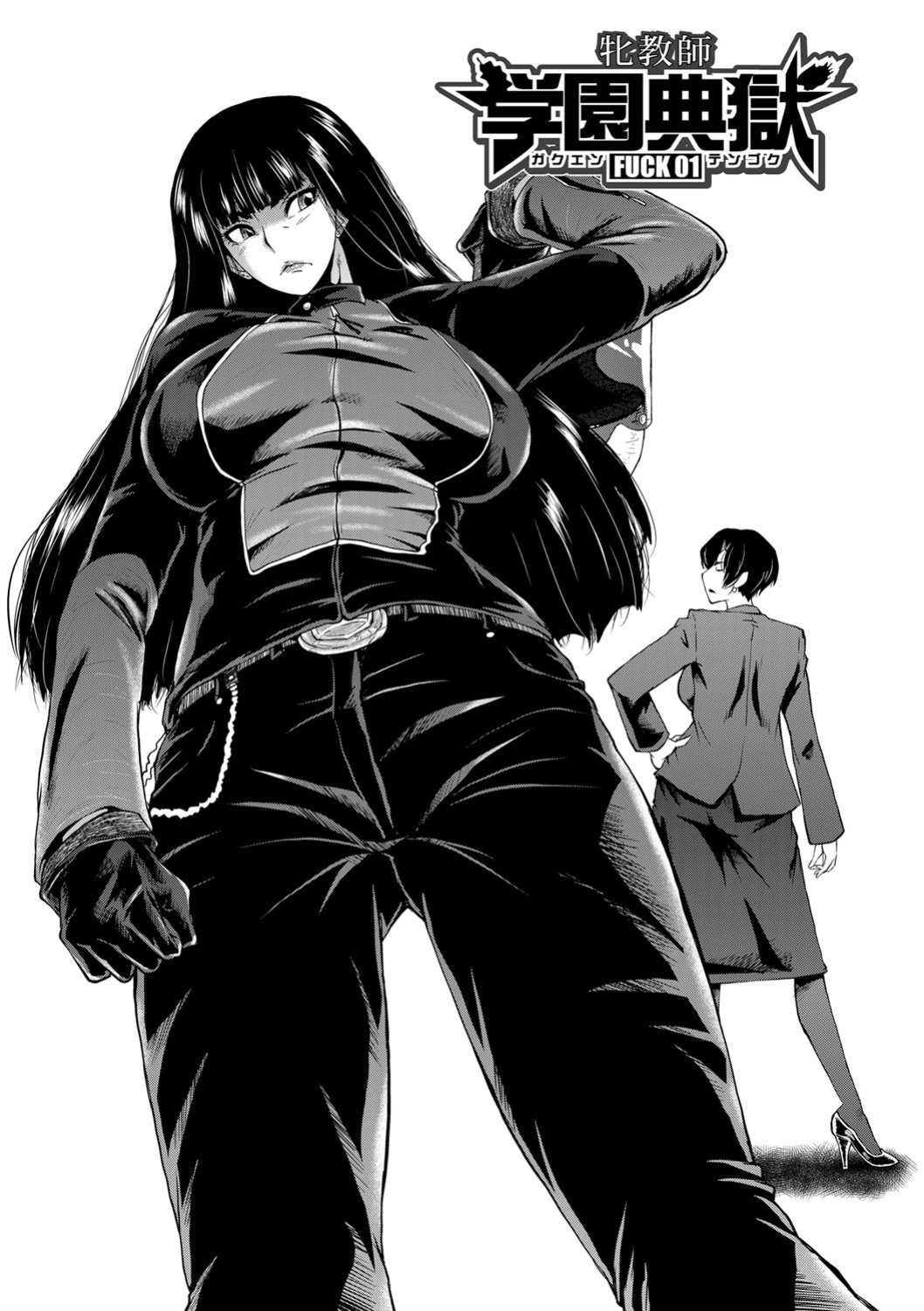 [SINK] Mesu Kyoushi Gakuen Tengoku, Fuck 01 | The Principal of an Academy with only Female Teachers, Part 1 [joobuspaidatr]
