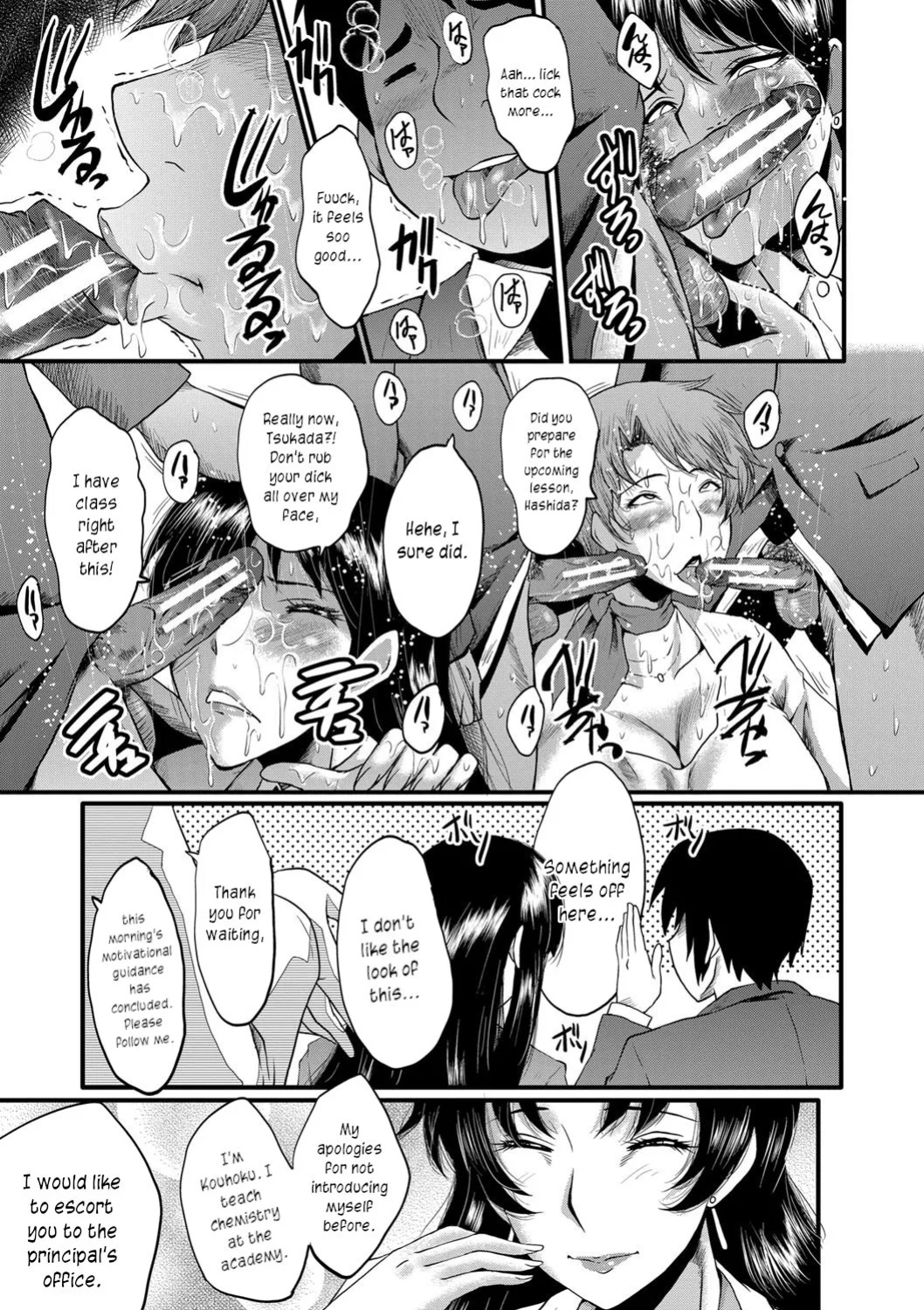 [SINK] Mesu Kyoushi Gakuen Tengoku, Fuck 01 | The Principal of an Academy with only Female Teachers, Part 1 [joobuspaidatr]