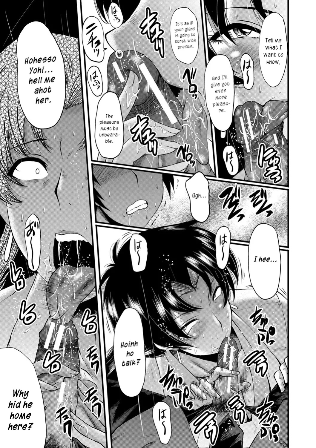 [SINK] Mesu Kyoushi Gakuen Tengoku, Fuck 01 | The Principal of an Academy with only Female Teachers, Part 1 [joobuspaidatr]
