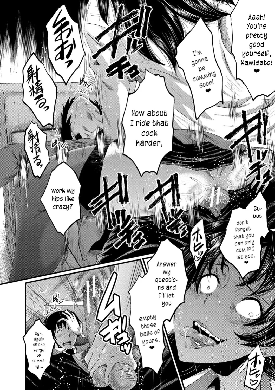 [SINK] Mesu Kyoushi Gakuen Tengoku, Fuck 01 | The Principal of an Academy with only Female Teachers, Part 1 [joobuspaidatr]