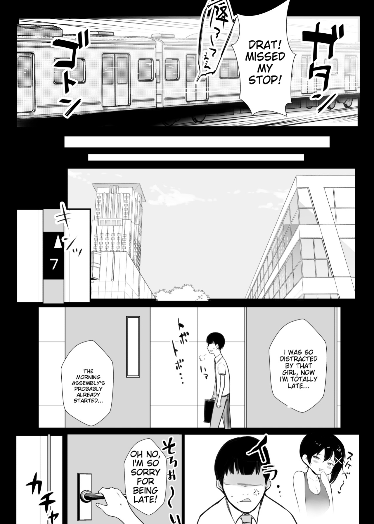 [Akireru Shoujo (Akire)] Big-breasted office lady Fujisaki Natsusuzu wants to show off her cuckolding tendencies! [Alyssaquenn]