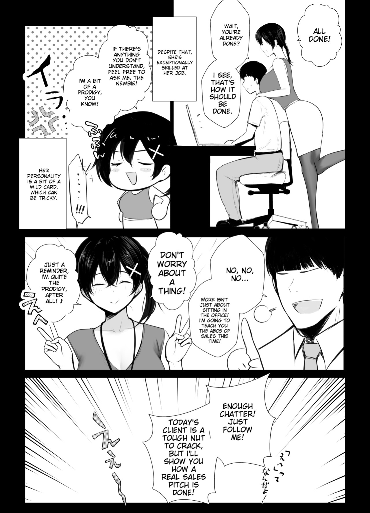 [Akireru Shoujo (Akire)] Big-breasted office lady Fujisaki Natsusuzu wants to show off her cuckolding tendencies! [Alyssaquenn]