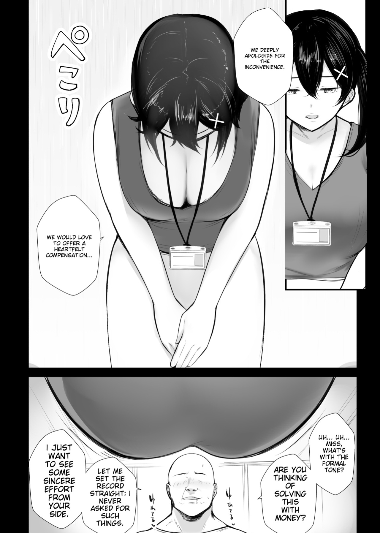 [Akireru Shoujo (Akire)] Big-breasted office lady Fujisaki Natsusuzu wants to show off her cuckolding tendencies! [Alyssaquenn]
