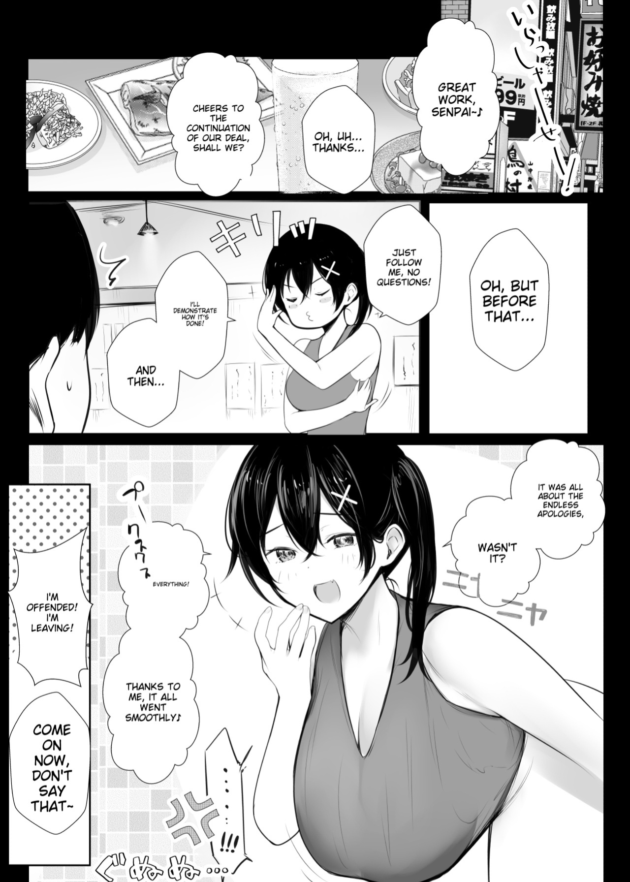 [Akireru Shoujo (Akire)] Big-breasted office lady Fujisaki Natsusuzu wants to show off her cuckolding tendencies! [Alyssaquenn]