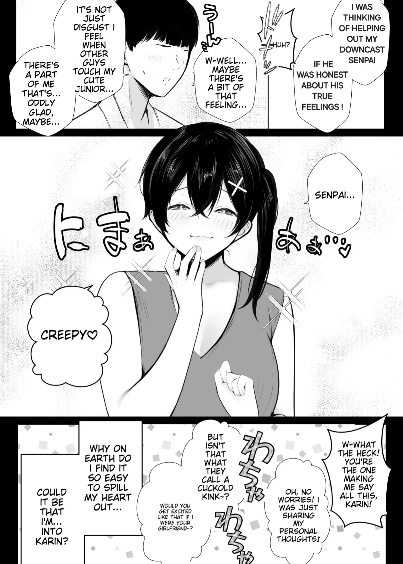 [Akireru Shoujo (Akire)] Big-breasted office lady Fujisaki Natsusuzu wants to show off her cuckolding tendencies! [Alyssaquenn]