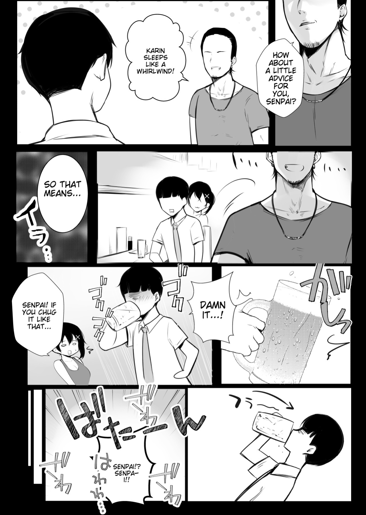 [Akireru Shoujo (Akire)] Big-breasted office lady Fujisaki Natsusuzu wants to show off her cuckolding tendencies! [Alyssaquenn]