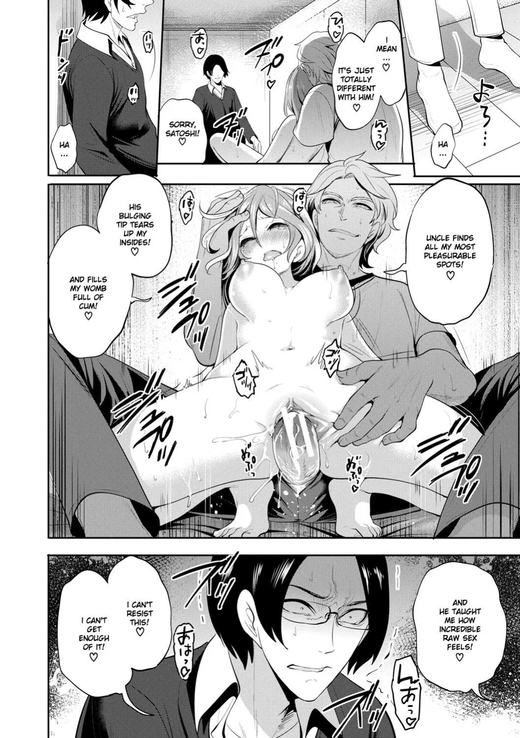[Miyahara Ayumu] Kanojo ga Netorare Ochiru made - Until she is cuckold and falls - Chapter 4 [Ruru Scanlations]