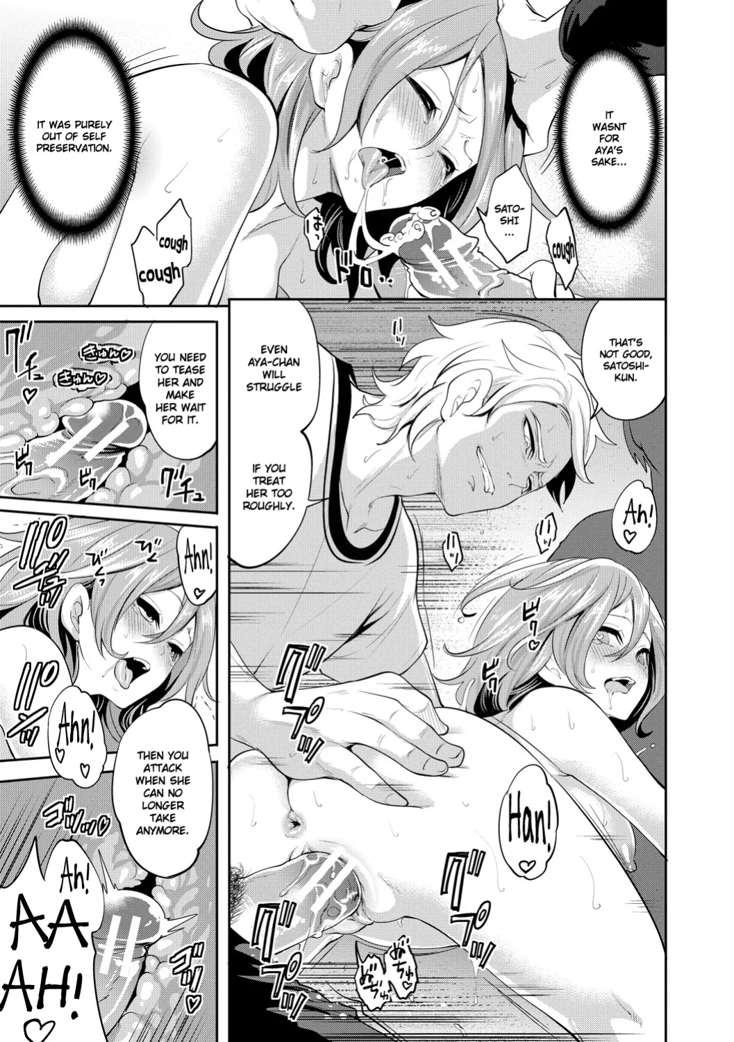 [Miyahara Ayumu] Kanojo ga Netorare Ochiru made - Until she is cuckold and falls - Chapter 4 [Ruru Scanlations]