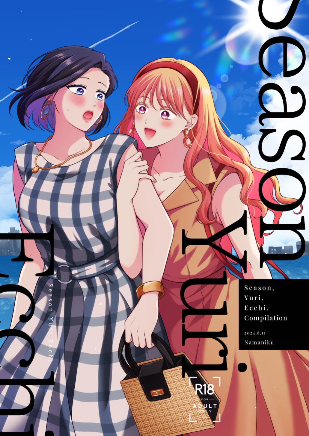 [Tabehoudai (Namaniku)] Season, Yuri, Ecchi. (Compilation) [YURI HUB PLUS]