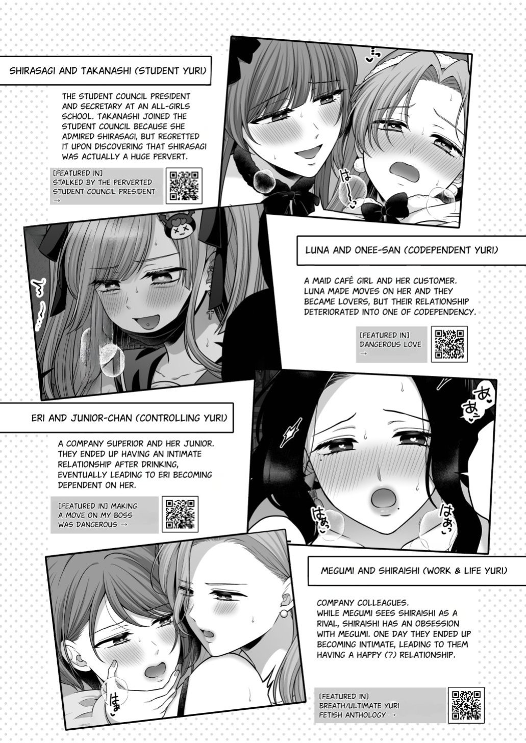 [Tabehoudai (Namaniku)] Season, Yuri, Ecchi. (Compilation) [YURI HUB PLUS]