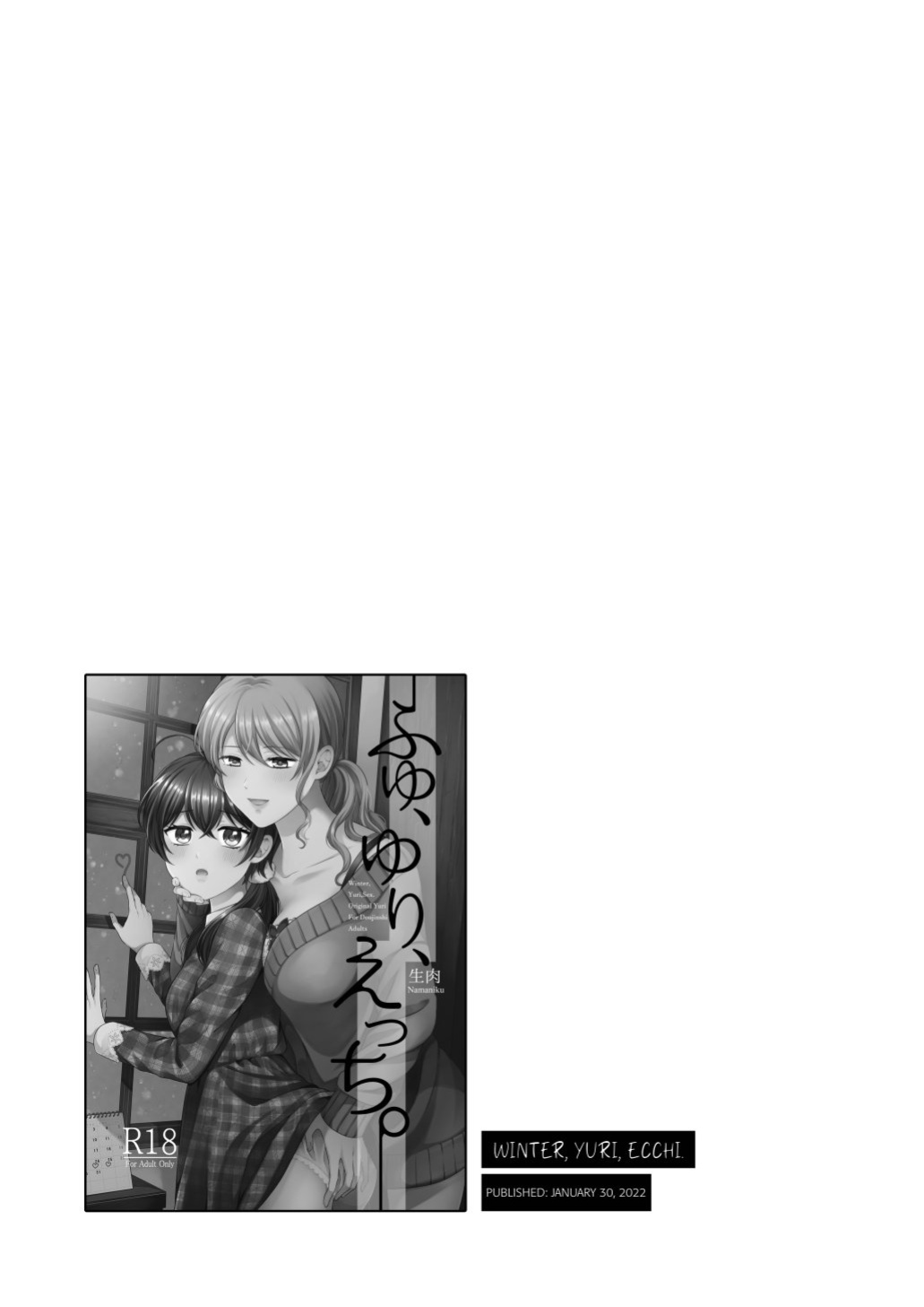 [Tabehoudai (Namaniku)] Season, Yuri, Ecchi. (Compilation) [YURI HUB PLUS]
