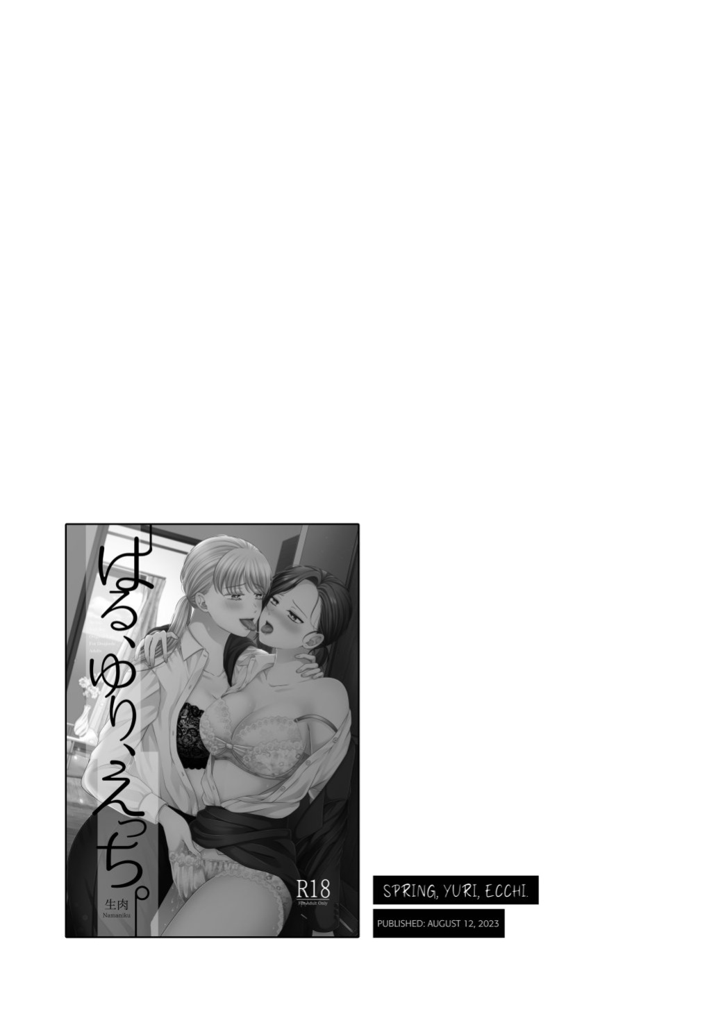 [Tabehoudai (Namaniku)] Season, Yuri, Ecchi. (Compilation) [YURI HUB PLUS]