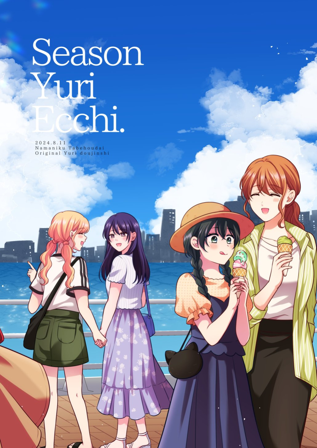 [Tabehoudai (Namaniku)] Season, Yuri, Ecchi. (Compilation) [YURI HUB PLUS]