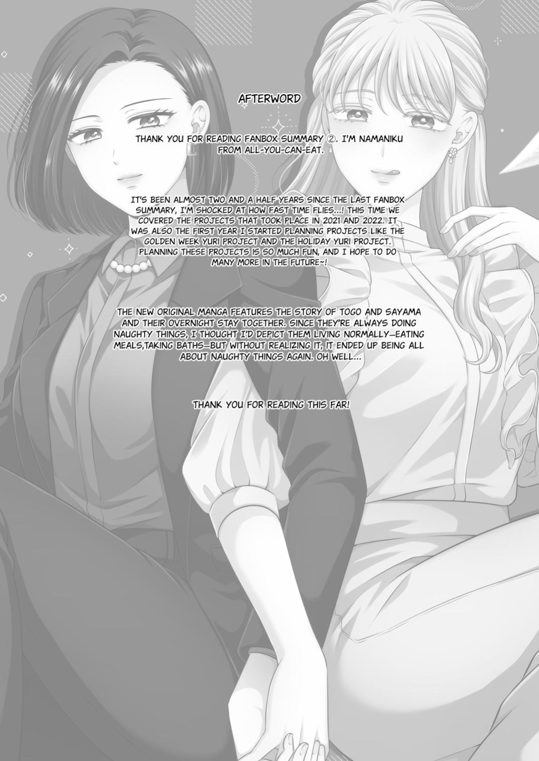 [Tabehoudai (Namaniku)] FANBOX Matome 2 | FANBOX Compilation Book 2 [YURI HUB PLUS]