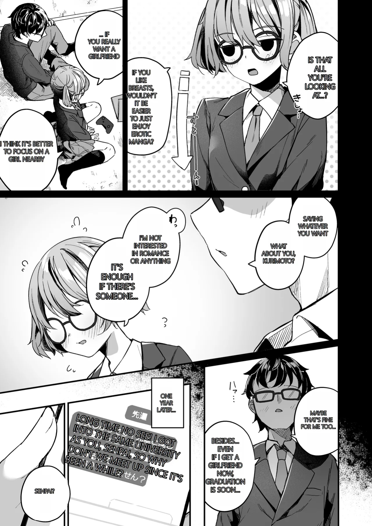 (Doujinshi) [Menbo-Renpo (Menbo)] Consulting About Love is Mostly About Sex, Right!? ~A Story of Crossing the Line and Going All the Way with a Bad Friend Junior~ (Original) [GTP 4o Translation]