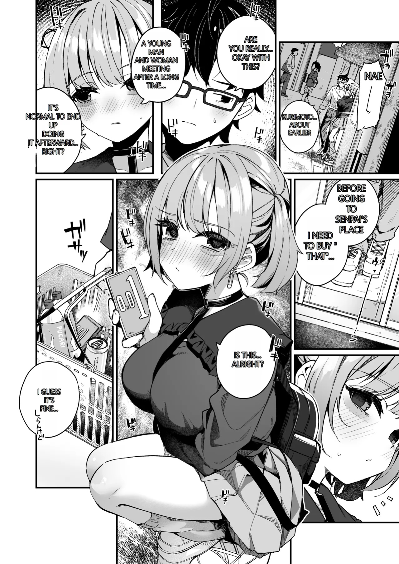 (Doujinshi) [Menbo-Renpo (Menbo)] Consulting About Love is Mostly About Sex, Right!? ~A Story of Crossing the Line and Going All the Way with a Bad Friend Junior~ (Original) [GTP 4o Translation]