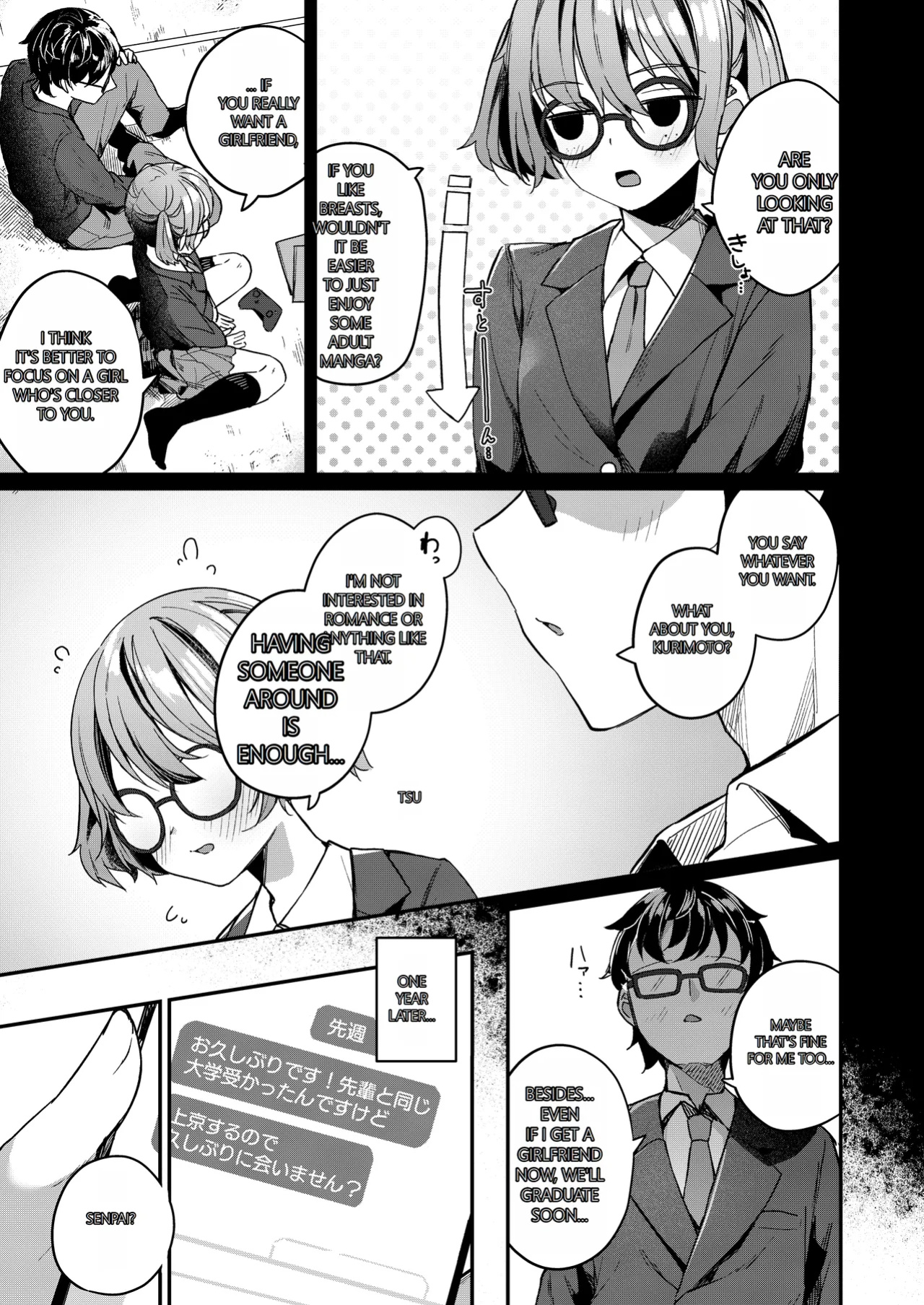 (Doujinshi) [Menbo-Renpo (Menbo)] Consulting About Love is Mostly About Sex, Right!? ~A Story of Crossing the Line and Going All the Way with a Bad Friend Junior~ (Original) [GTP 4o Translation]
