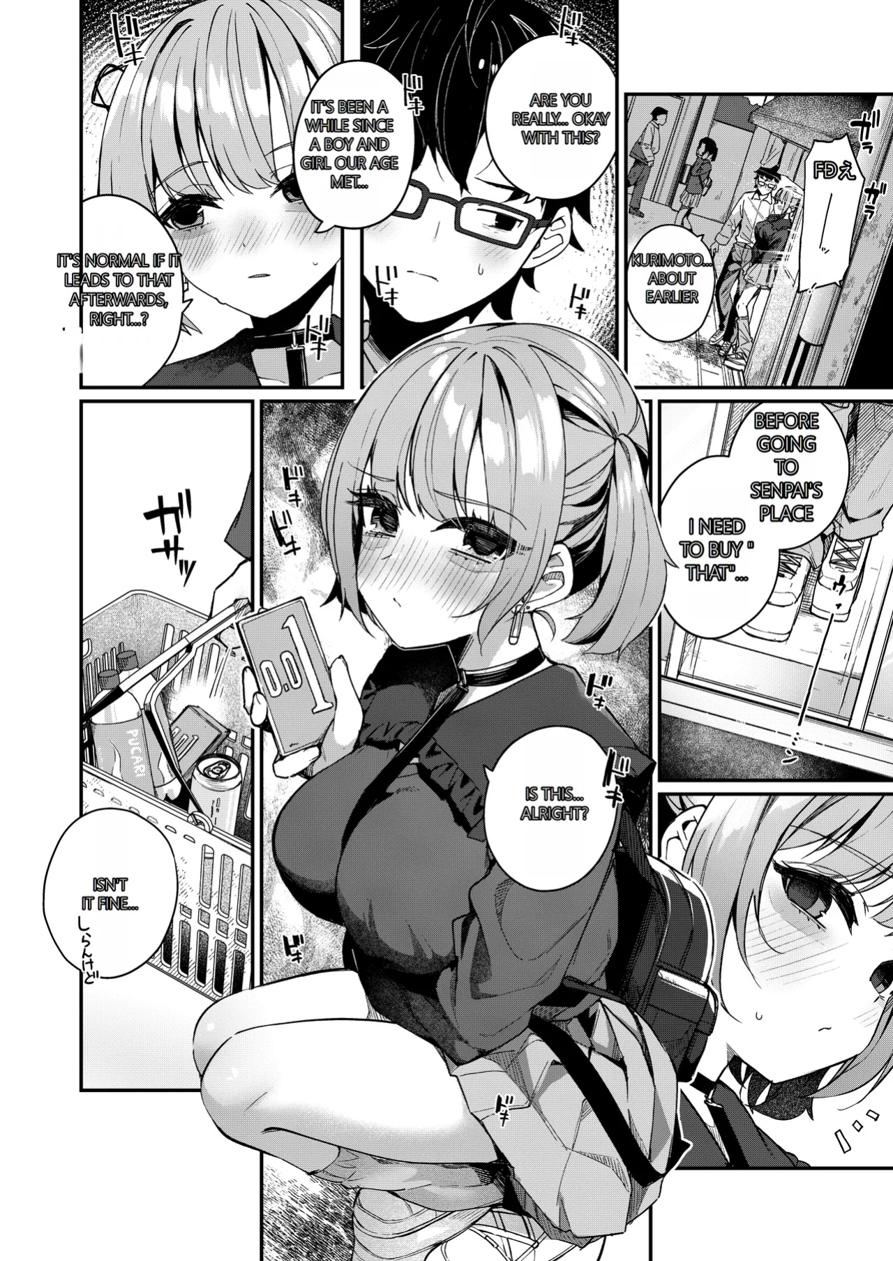 (Doujinshi) [Menbo-Renpo (Menbo)] Consulting About Love is Mostly About Sex, Right!? ~A Story of Crossing the Line and Going All the Way with a Bad Friend Junior~ (Original) [GTP 4o Translation]