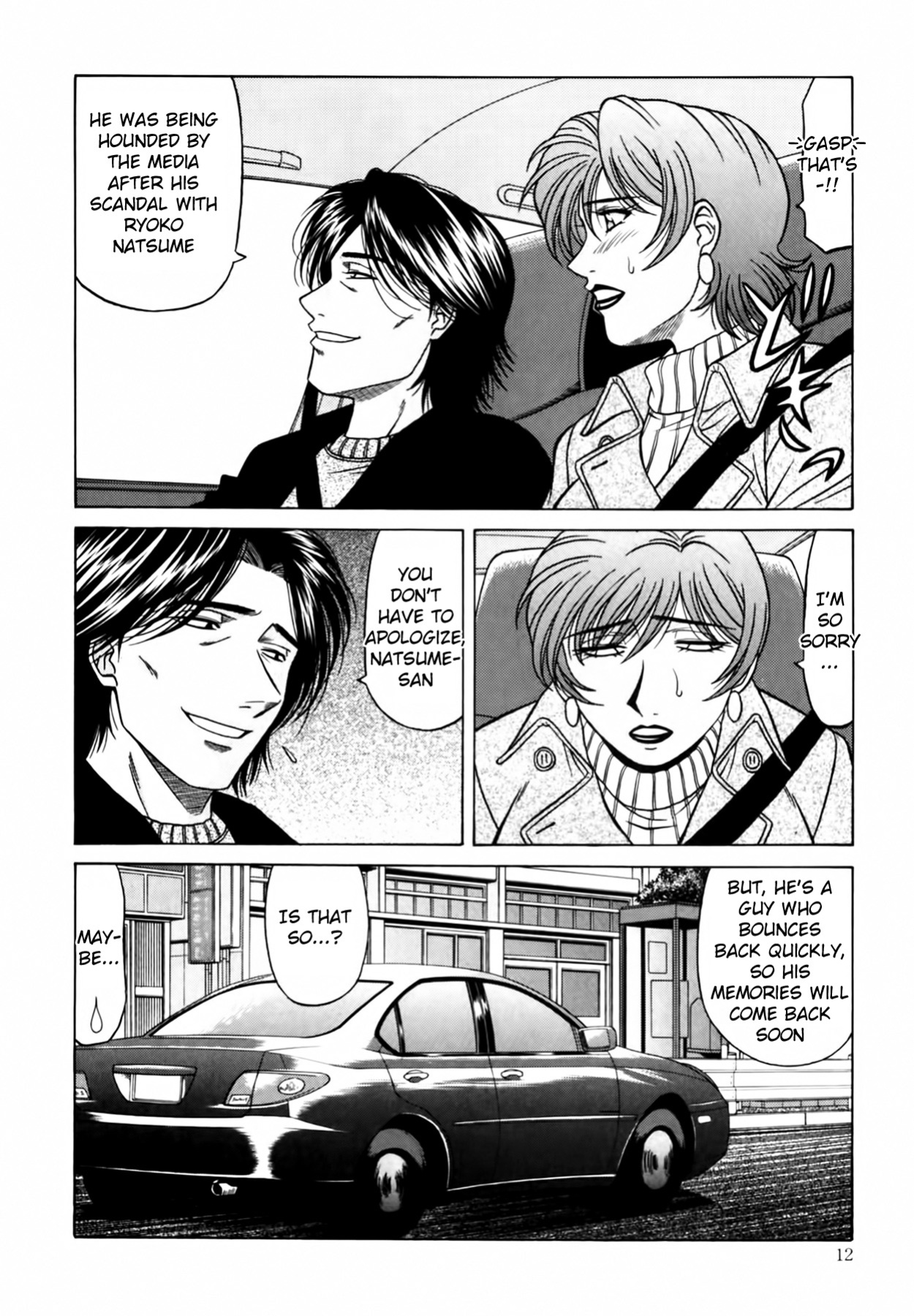 [Ozaki Akira] Caster Natsume Reiko no Yuuwaku Vol. 4 Ch.1-7