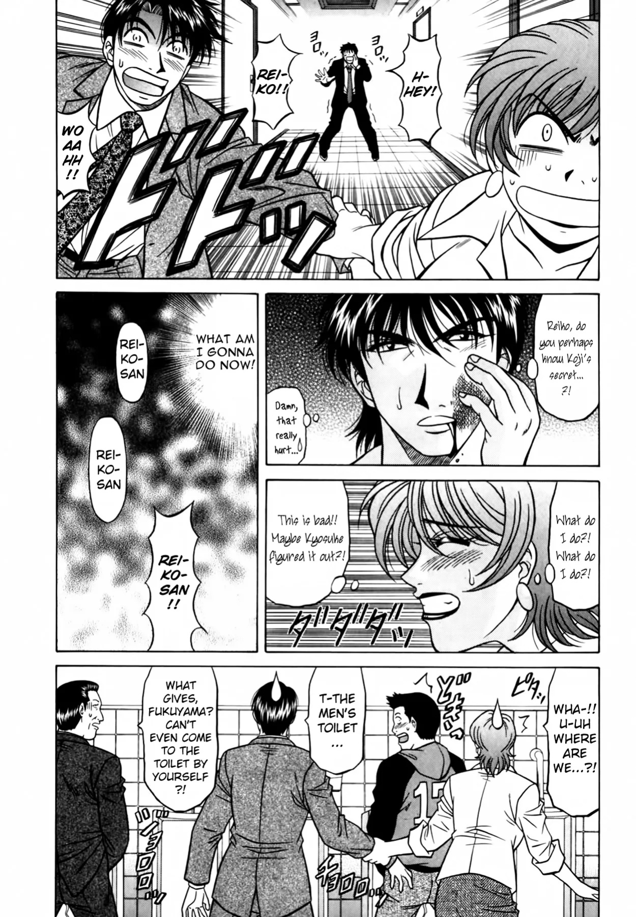 [Ozaki Akira] Caster Natsume Reiko no Yuuwaku Vol. 4 Ch.1-7