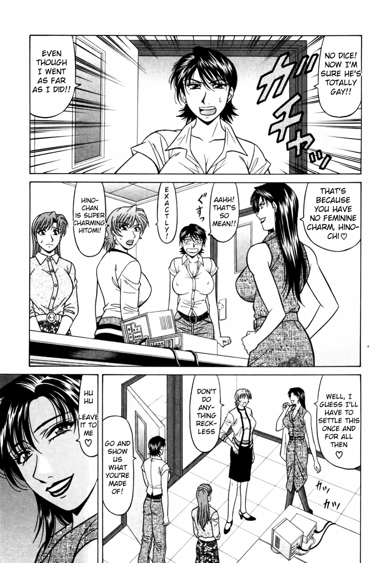 [Ozaki Akira] Caster Natsume Reiko no Yuuwaku Vol. 4 Ch.1-7