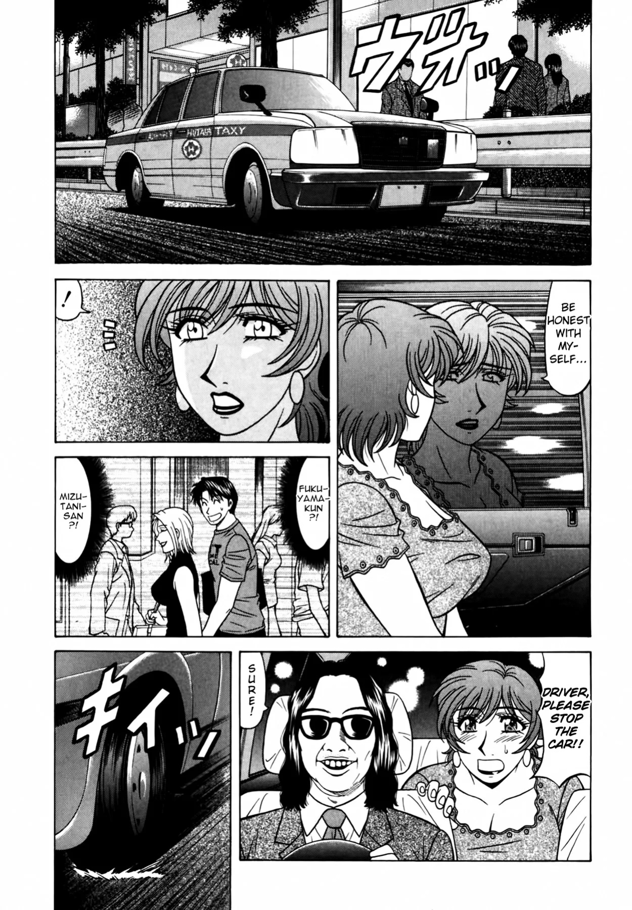 [Ozaki Akira] Caster Natsume Reiko no Yuuwaku Vol. 4 Ch.1-7
