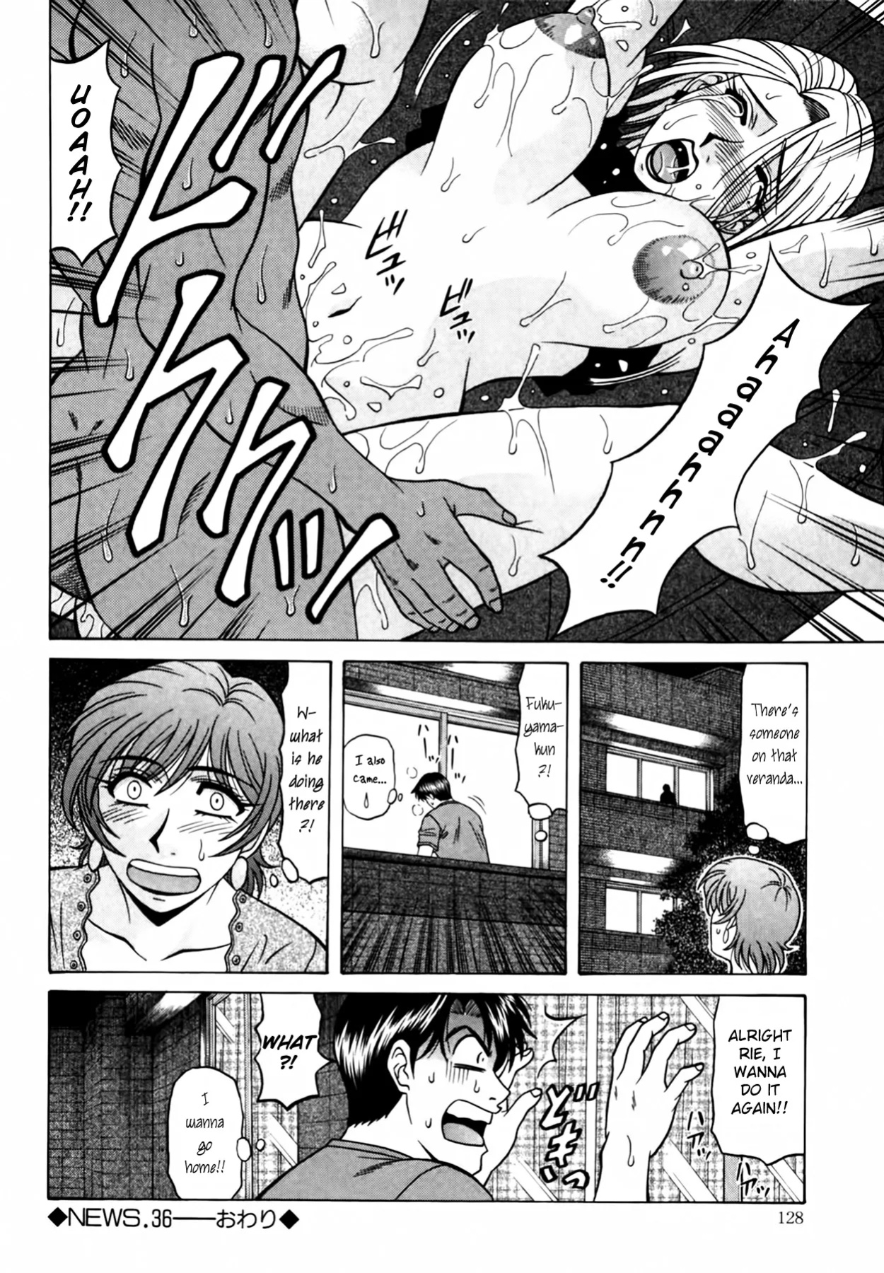 [Ozaki Akira] Caster Natsume Reiko no Yuuwaku Vol. 4 Ch.1-7