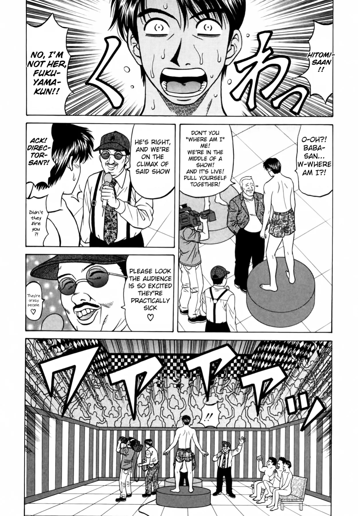 [Ozaki Akira] Caster Natsume Reiko no Yuuwaku Vol. 4 Ch.1-7