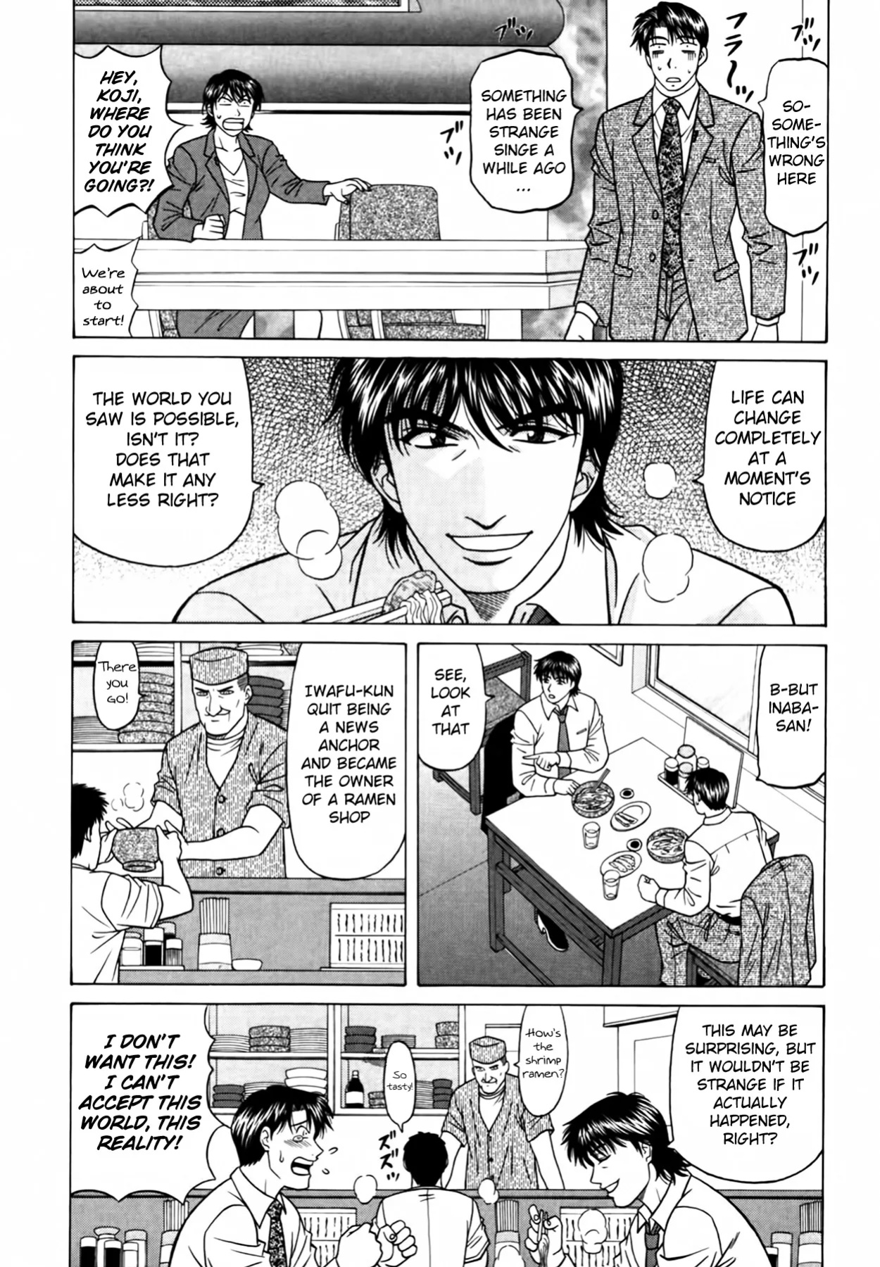 [Ozaki Akira] Caster Natsume Reiko no Yuuwaku Vol. 4 Ch.1-7