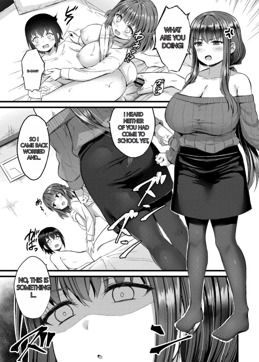 [Naito Kirara] Milking Harem Story [GPT 4o translation]