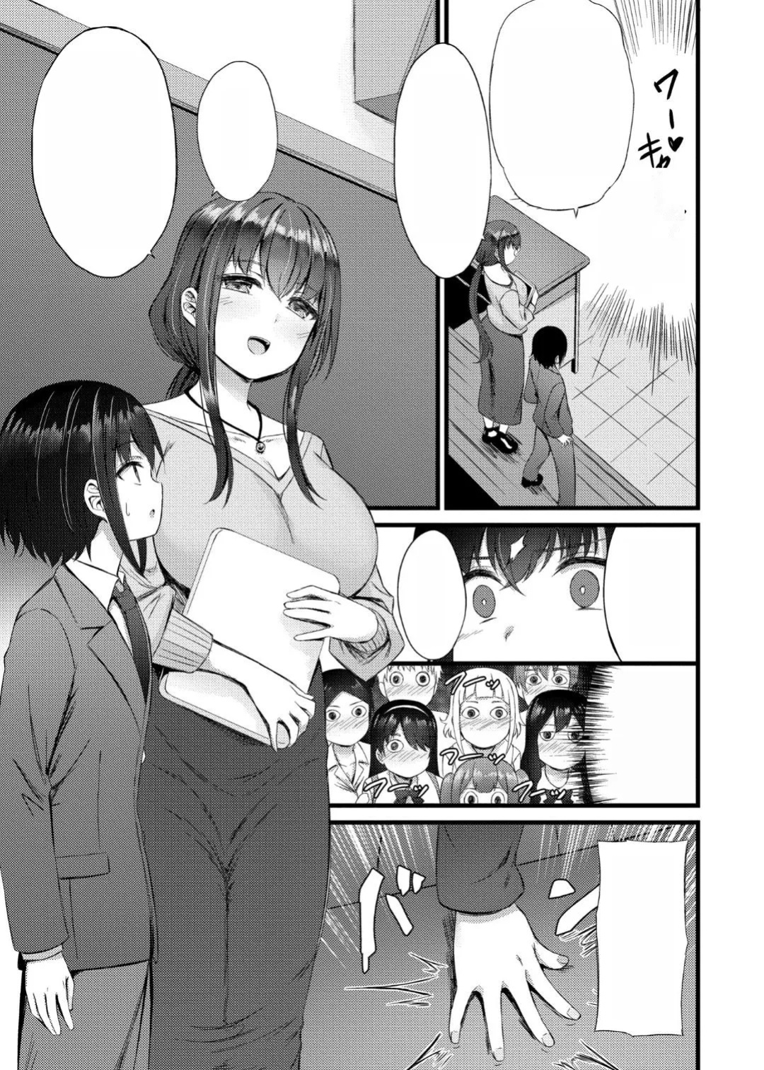 [Naito Kirara] Milking Harem Story [GPT 4o translation]