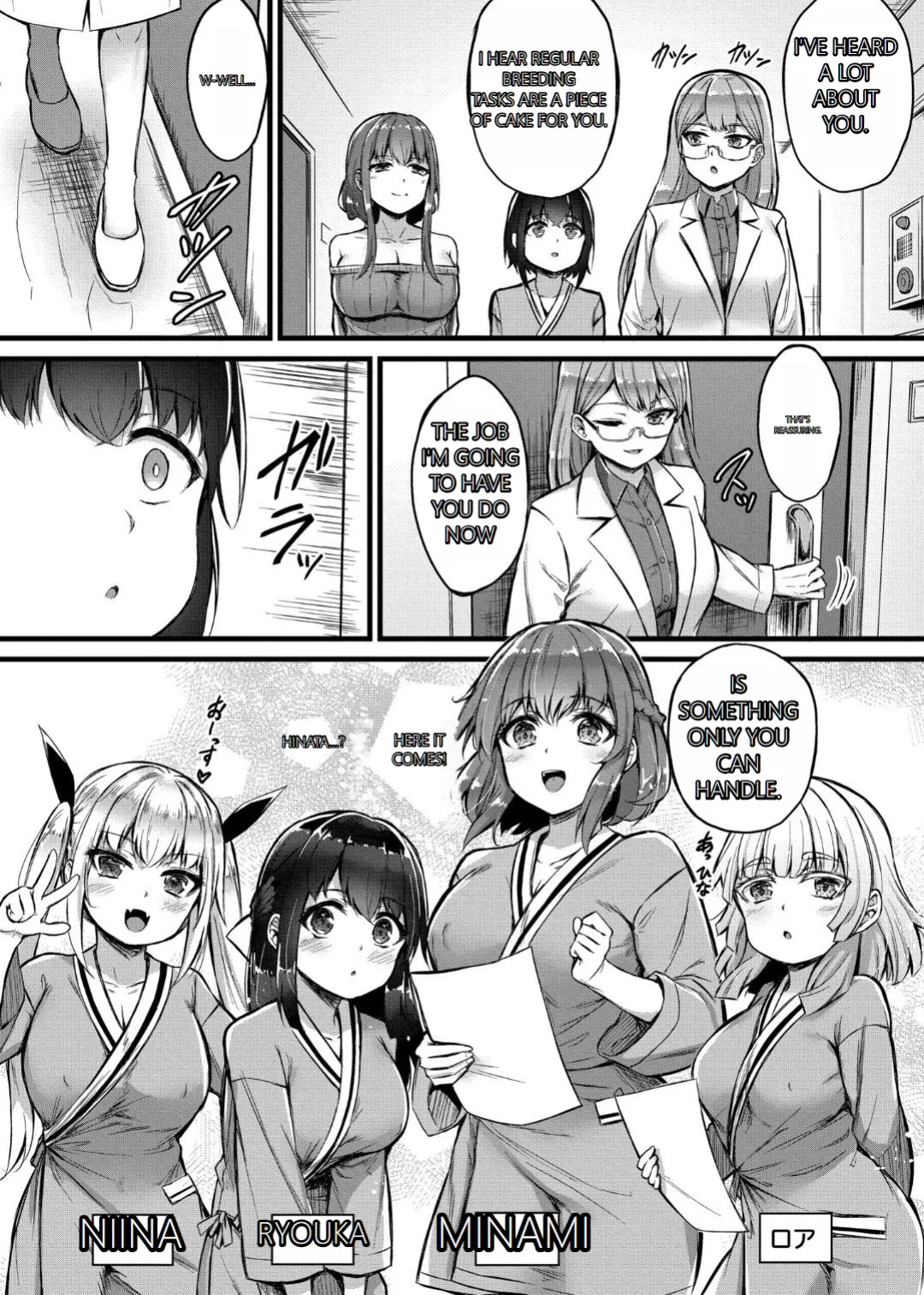[Naito Kirara] Milking Harem Story [GPT 4o translation]