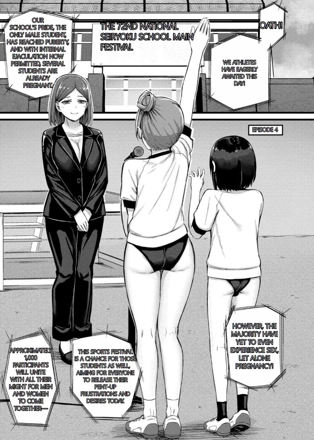 [Naito Kirara] Milking Harem Story [GPT 4o translation]