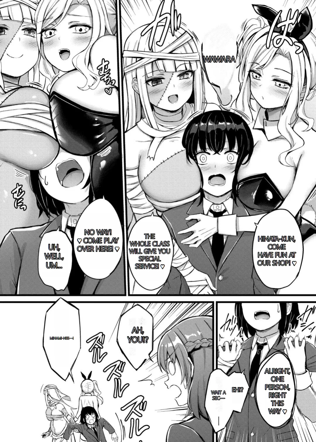 [Naito Kirara] Milking Harem Story [GPT 4o translation]