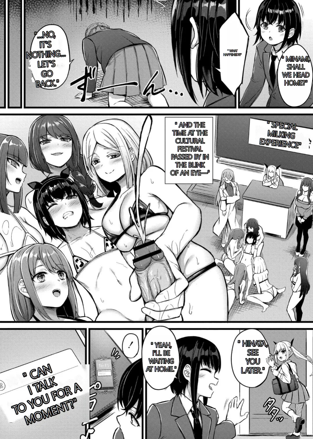 [Naito Kirara] Milking Harem Story [GPT 4o translation]