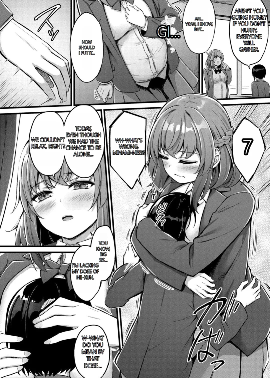 [Naito Kirara] Milking Harem Story [GPT 4o translation]