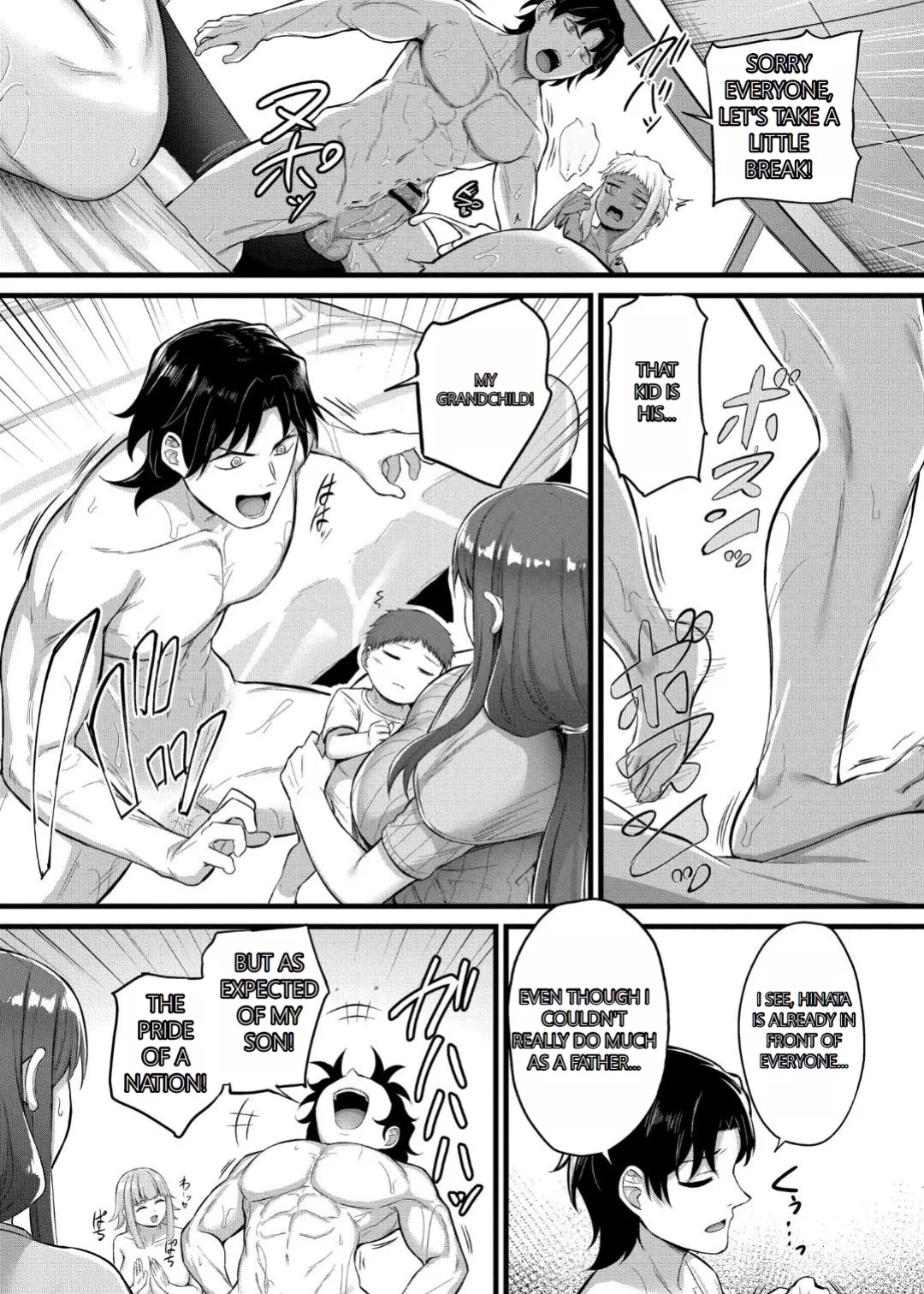 [Naito Kirara] Milking Harem Story [GPT 4o translation]