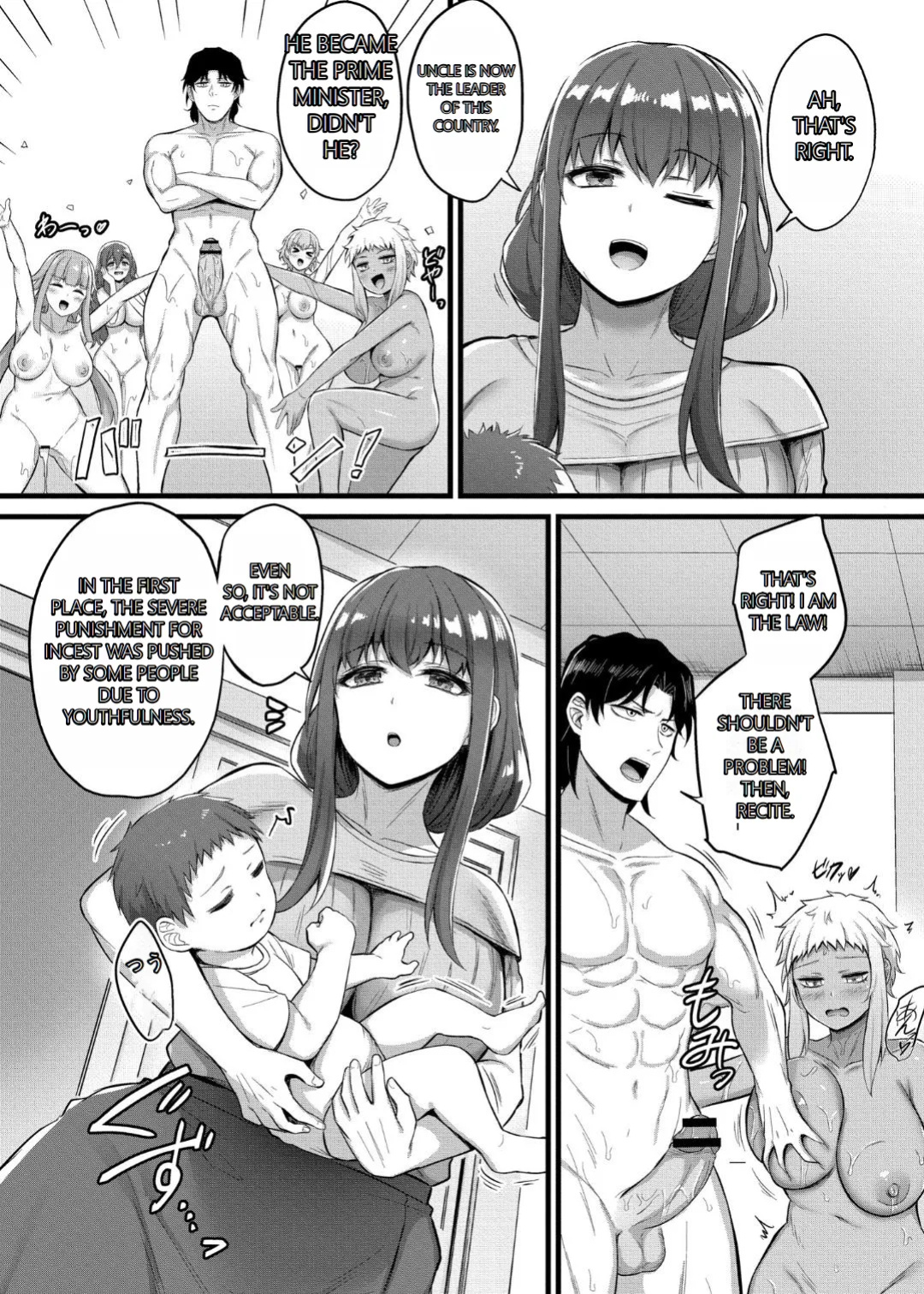 [Naito Kirara] Milking Harem Story [GPT 4o translation]