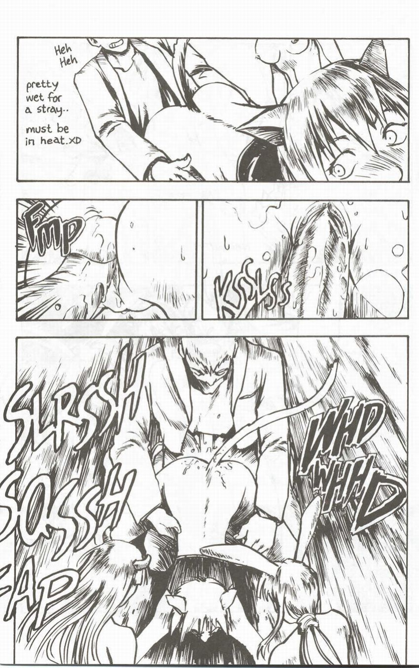 [Locke] Skin Tight Number 4