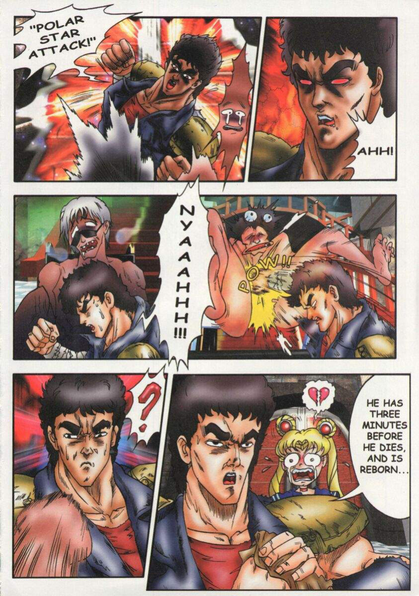 [MMG] Anime Fiction Book 1 (Various)