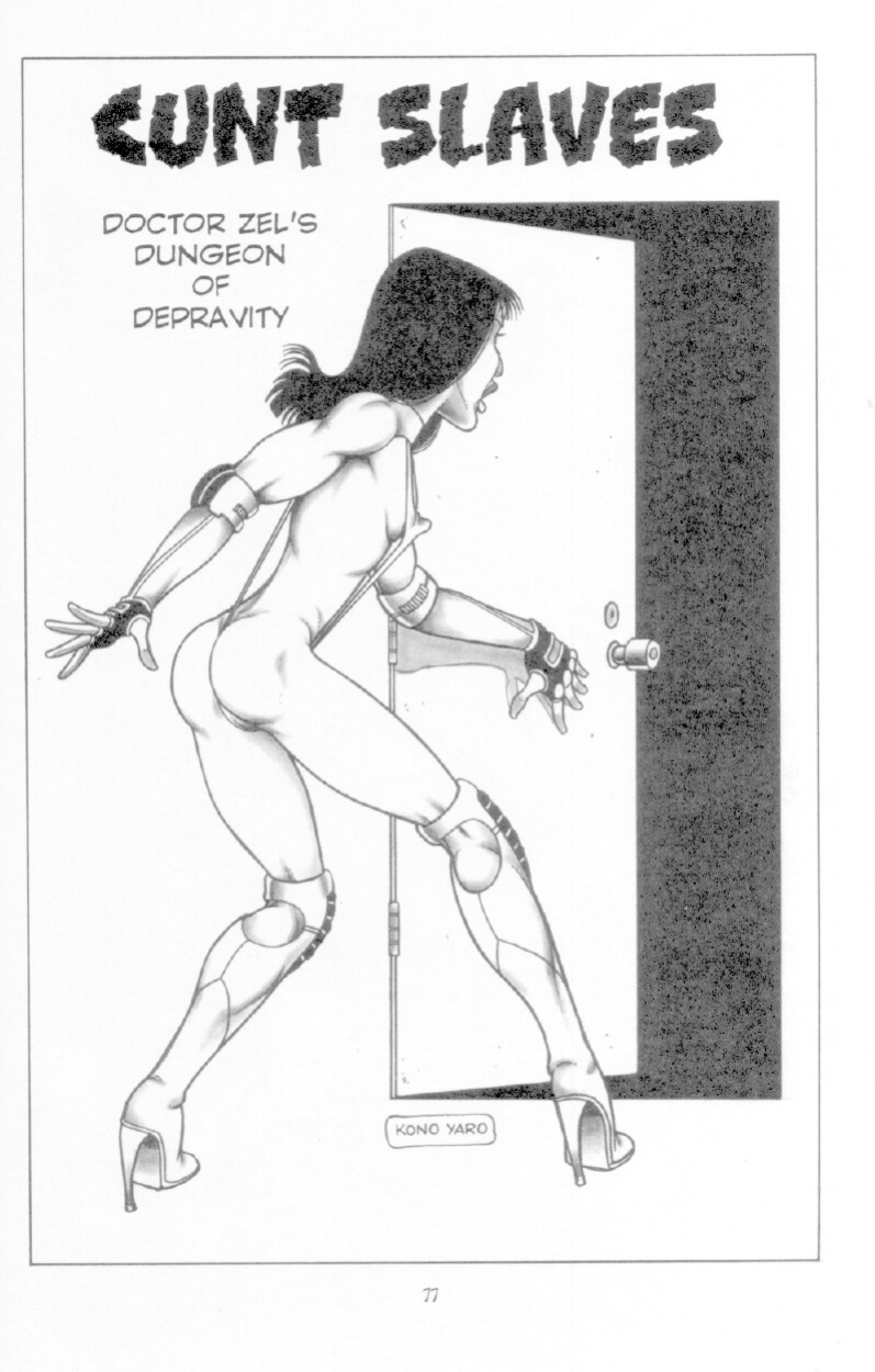 [Kono Yaro - Suke Bei] The sexual misadventures of Kung-Fu Girl
