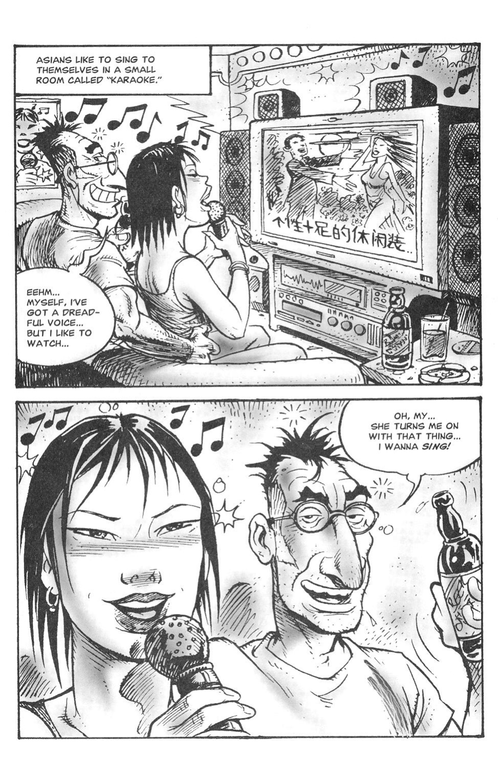 [Tayyar Ozkan] Orient Sexpress #3